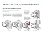 Биокамины Lux Fire Сквозной 730 S - фото 10