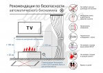 Биокамины Lux Fire Good Fire 1100 RC - фото 2