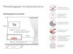 Биокамины Lux Fire Вставка 700 M - фото 2