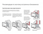 Биокамины Lux Fire Сквозной 810 M - фото 6